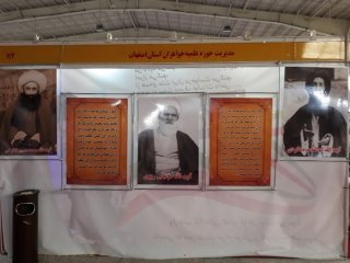 تصاویر نمایشگاه قرآن و عترت
