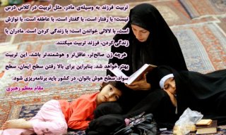 روش های علاقه مند سازی فرزندان به عبادت- روش 1 و 2