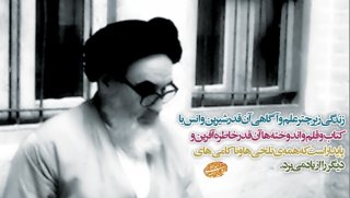 24 آبان روز کتاب ، کتاب خوانی و کتابدار