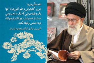 24 آبان روز کتاب ، کتاب خوانی و کتابدار