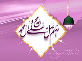 آغاز ماه ربیع الاول بر همگان مبارک