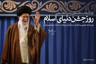 مروری بر بیانات رهبر انقلاب مد ظله العالی در دیدار شرکت کنندگان در اجلاس &quot; محبان اهل بیت علیهم السلام و مسئله تکفیری ها