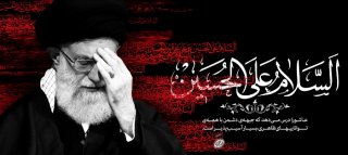 تسلیت ماه محرم
