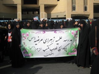 شرکت در راهپیمایی