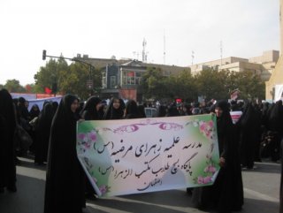 شرکت در راهپیمایی