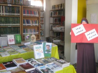 برگزاری نمایشگاه کتاب