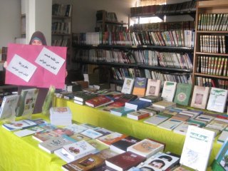 برگزاری نمایشگاه کتاب