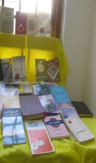 برگزاری نمایشگاه کتاب