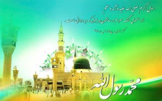 تبریک