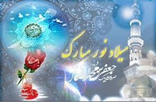 تبریک