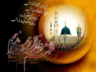 عرض تسلیت رحلت حضرت رسول صلی الله علیه و آله
