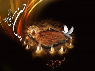 عرض تسلیت شهادت آقا امام حسن مجتبی علیه اسلام